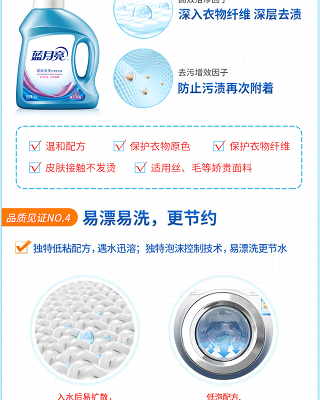 80001073详情_06 - 副本.jpg