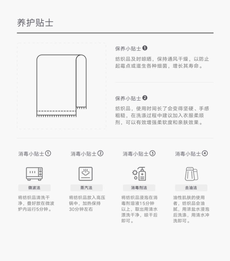 详情 (4).jpg