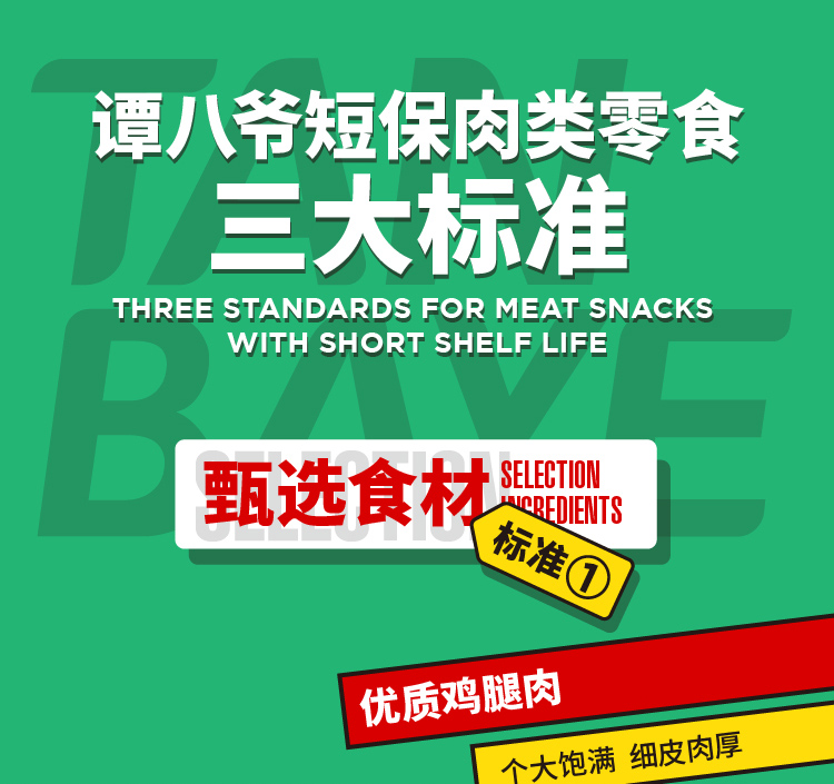 详情-06.jpg
