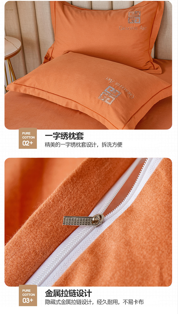 详情切片_10.jpg