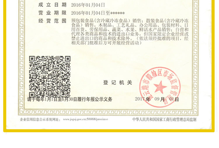 页面 1_r16_c1.jpg