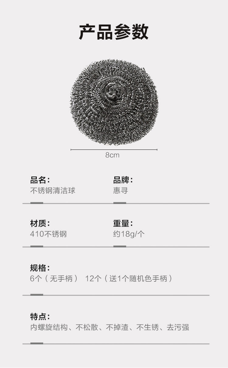 详情-10.jpg