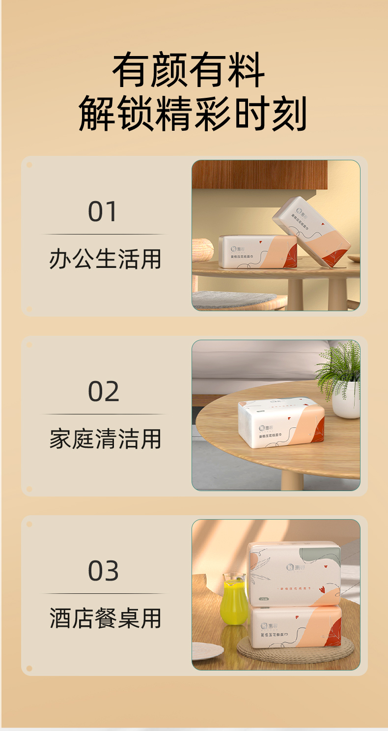 详情-12.jpg