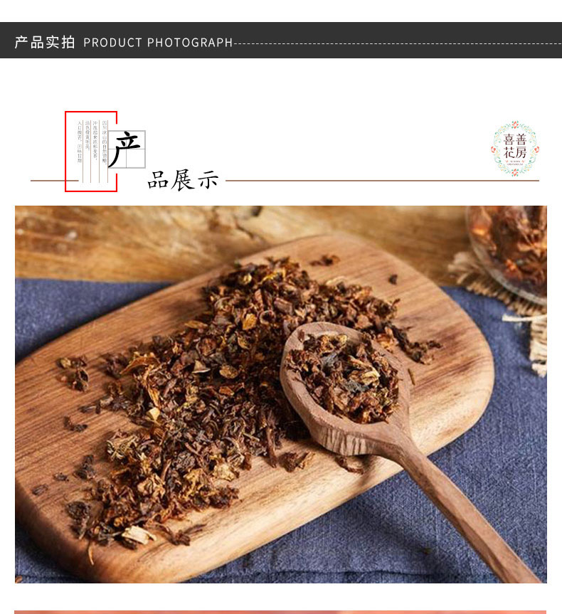 缙云梅干菜_09.jpg