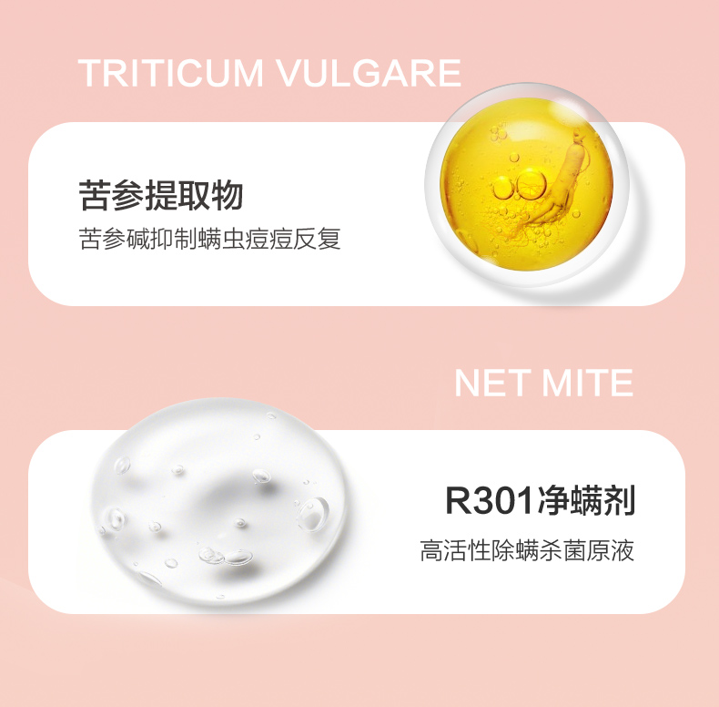 玫瑰沐浴露详情_09.jpg