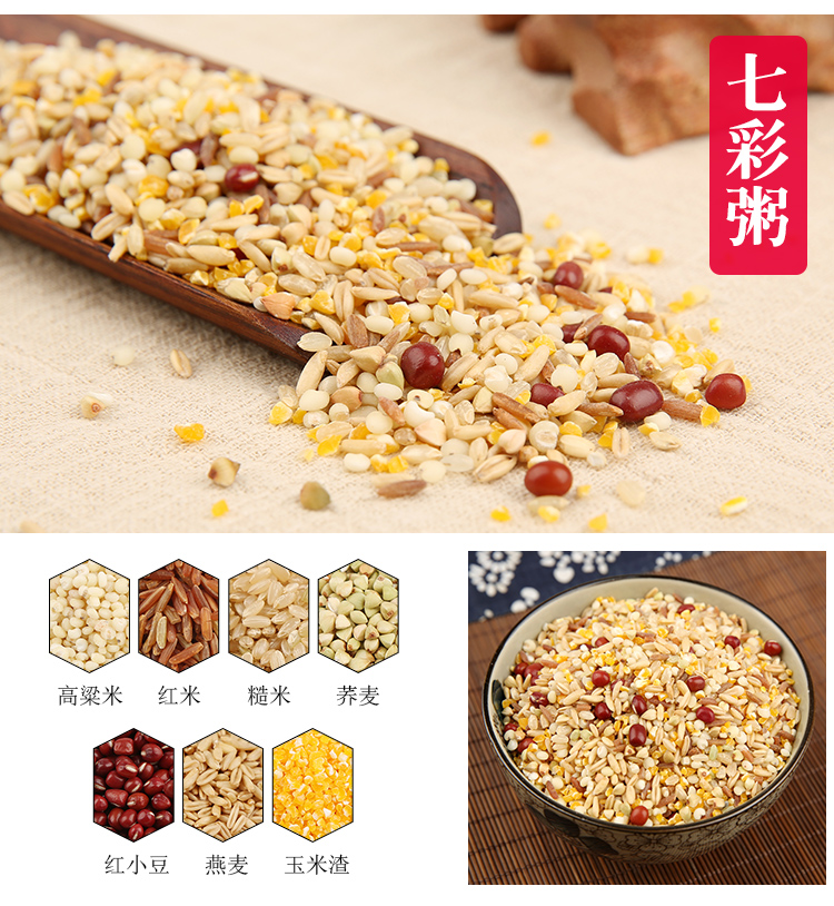 粥礼盒-新_13.jpg
