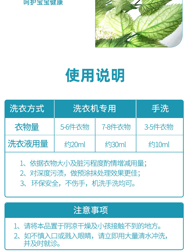 详情-05.jpg