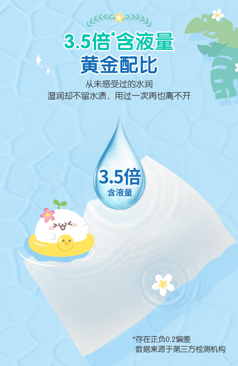EDI纯水详情页_03.jpg