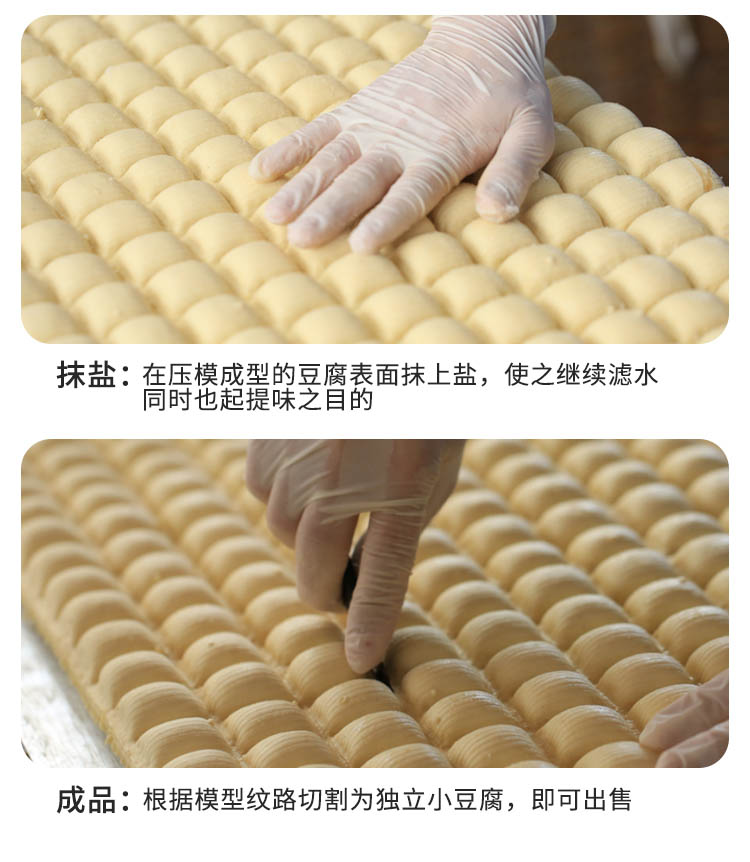 包浆豆腐详情切片 (20).jpg