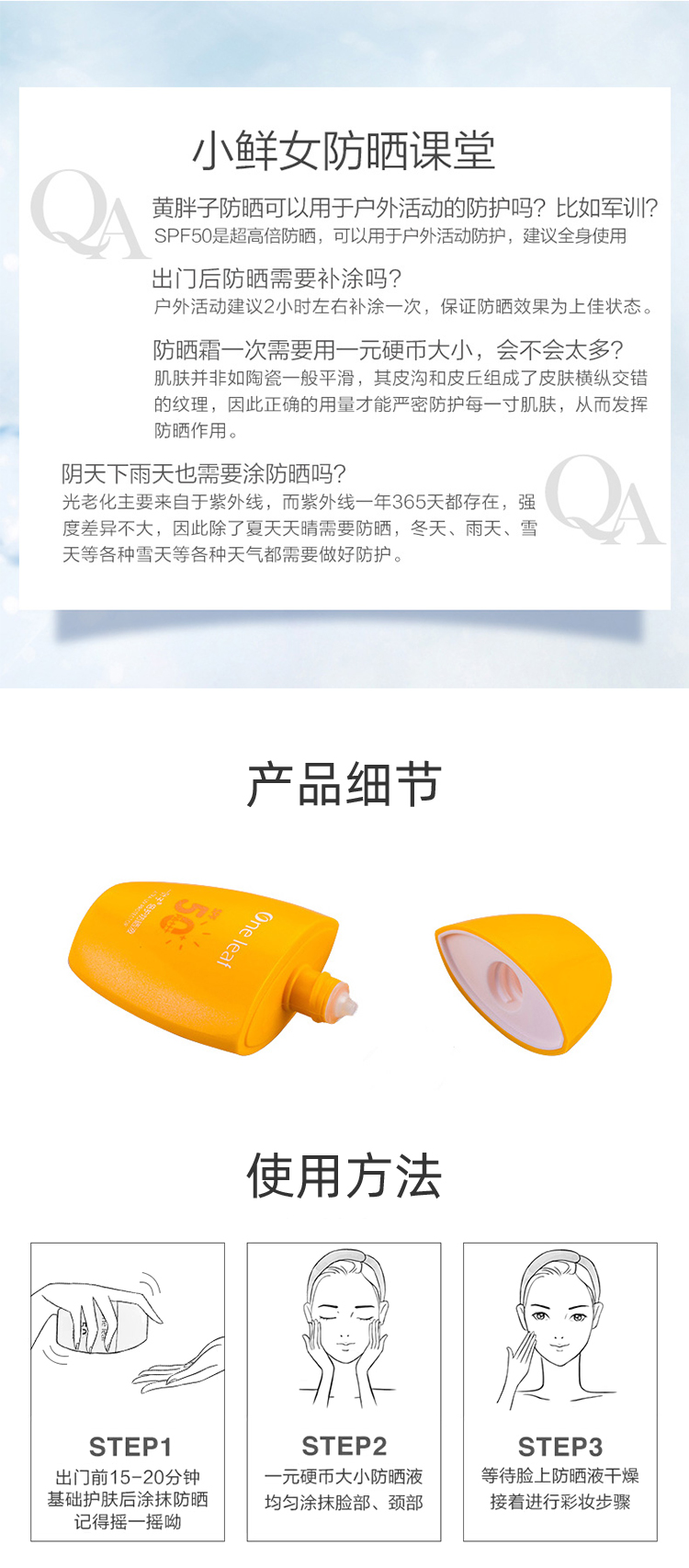 详情-10.jpg