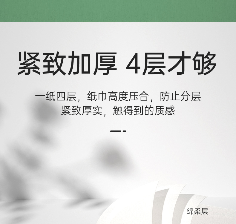 详情-16.jpg