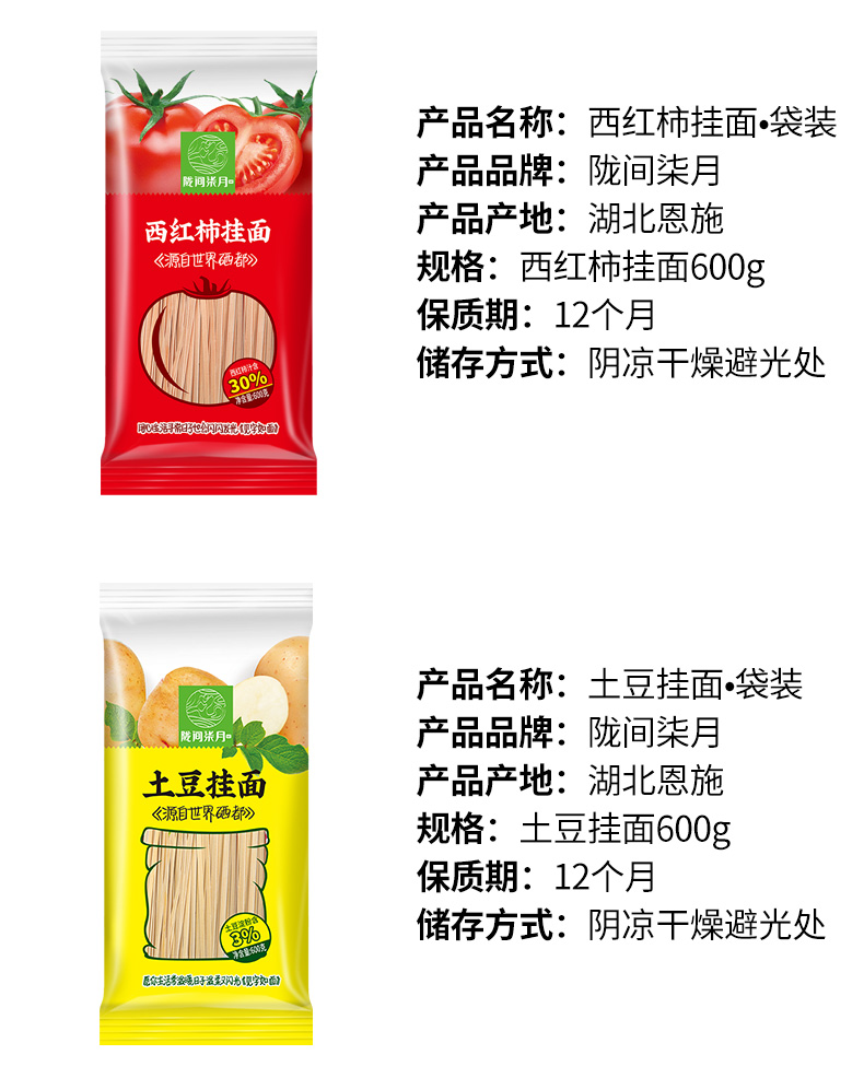 见字如面-A_06.jpg
