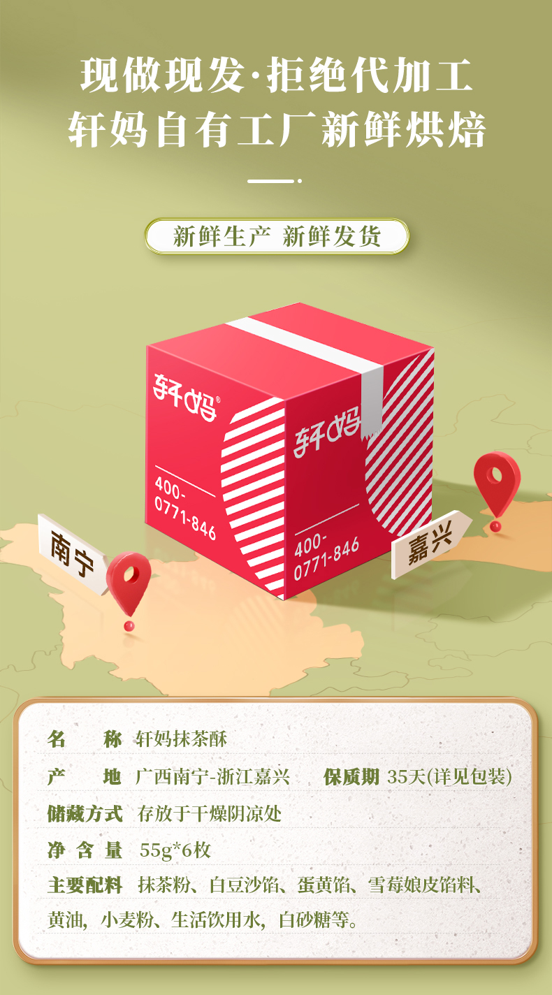 详情-09.jpg