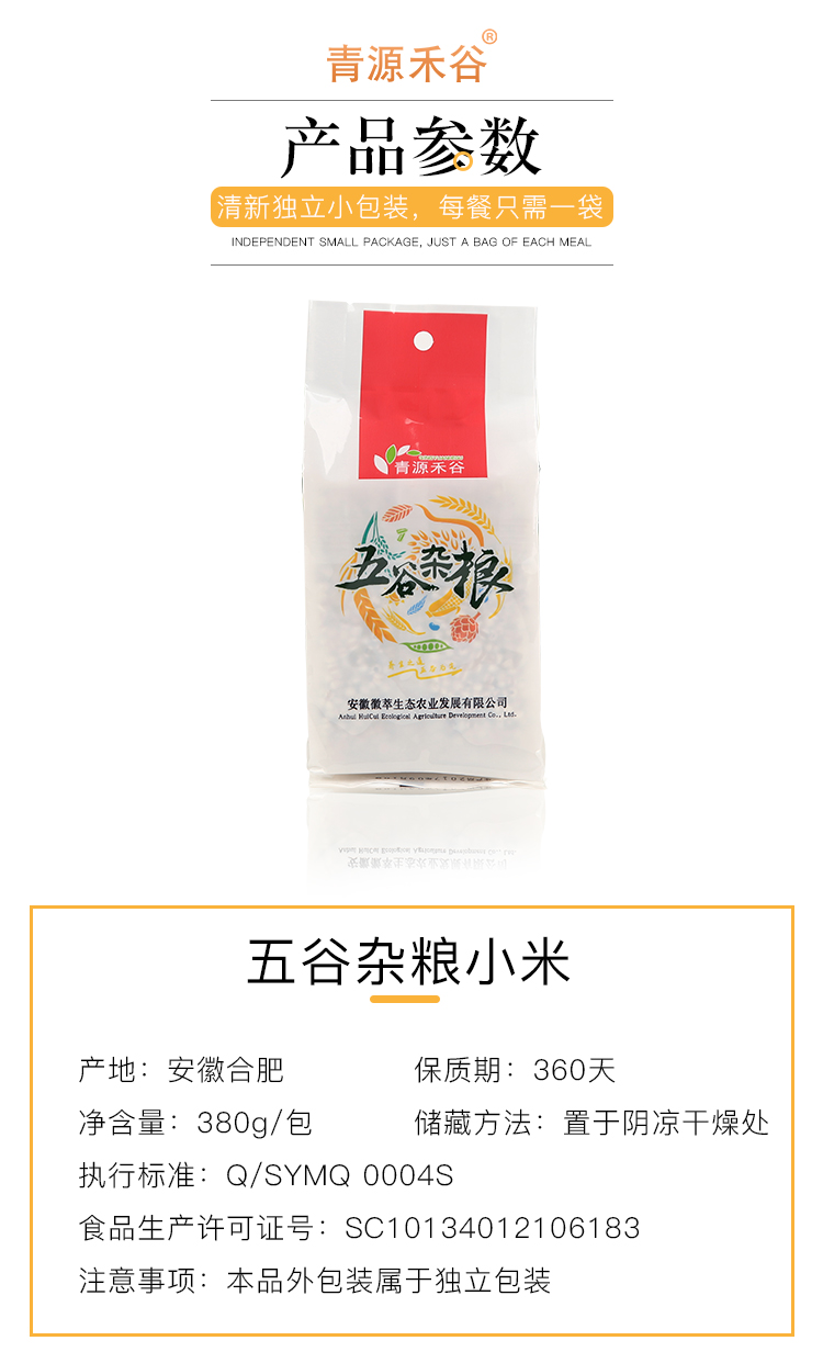 小米_04.jpg