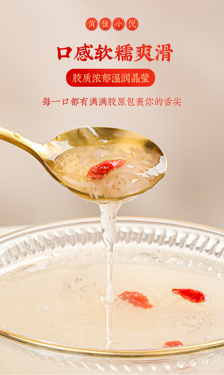 详情页_03.jpg
