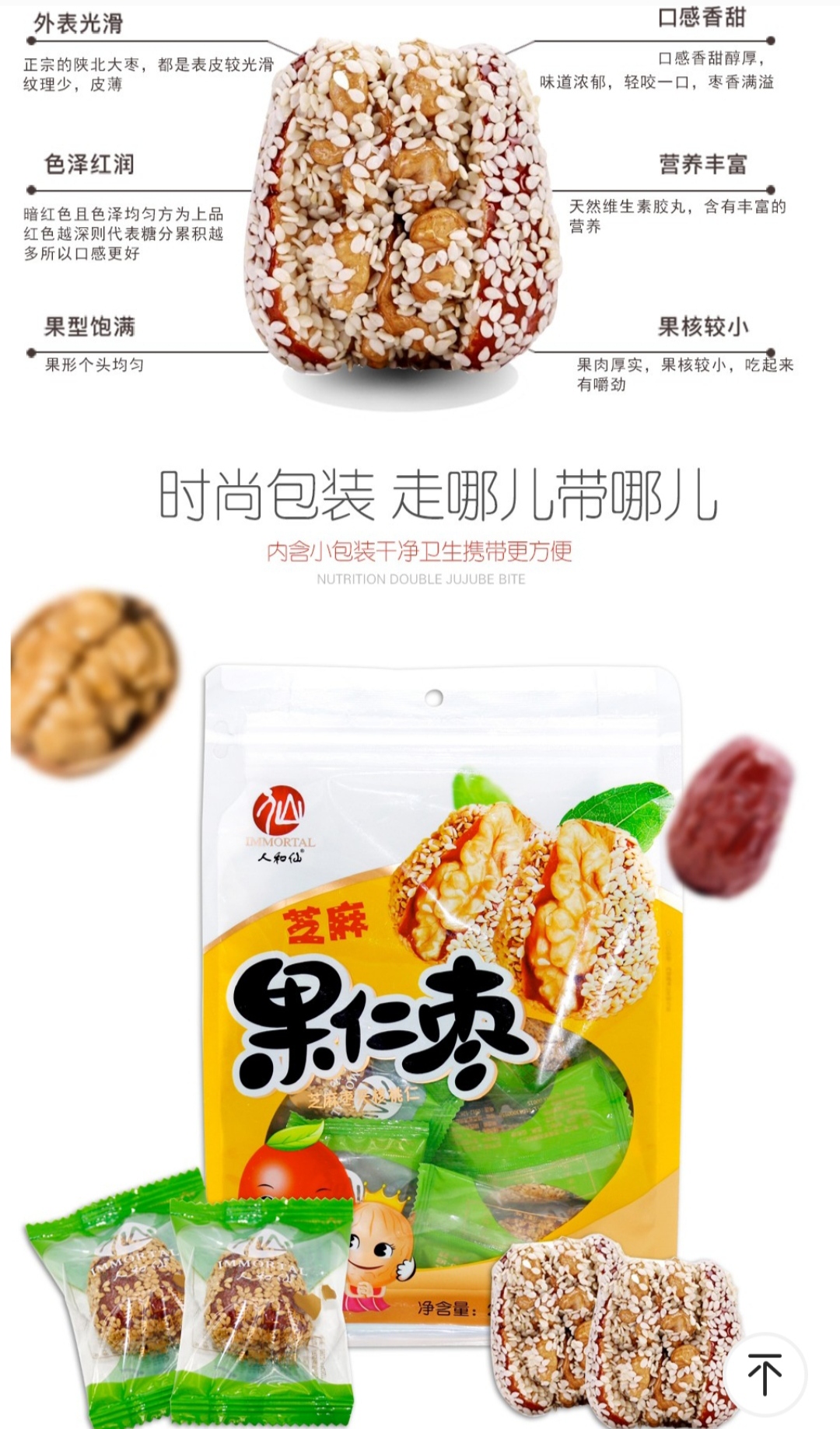 详情2.jpg