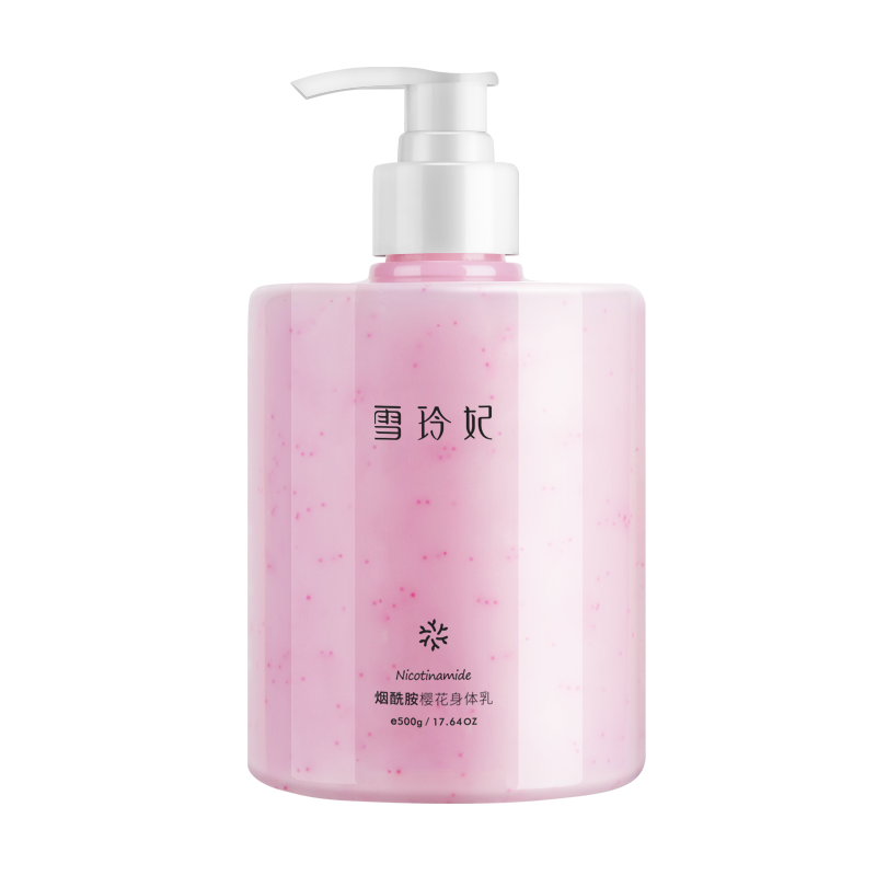 [QZM]雪玲妃烟酰胺樱花身体乳500g
