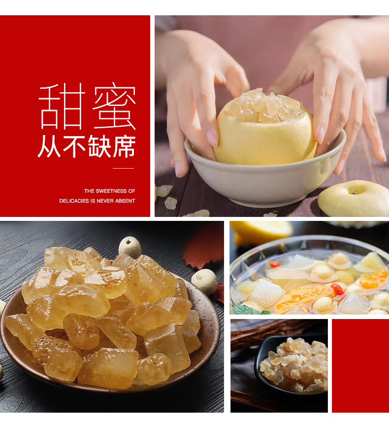 小粒黄冰糖_08.jpg