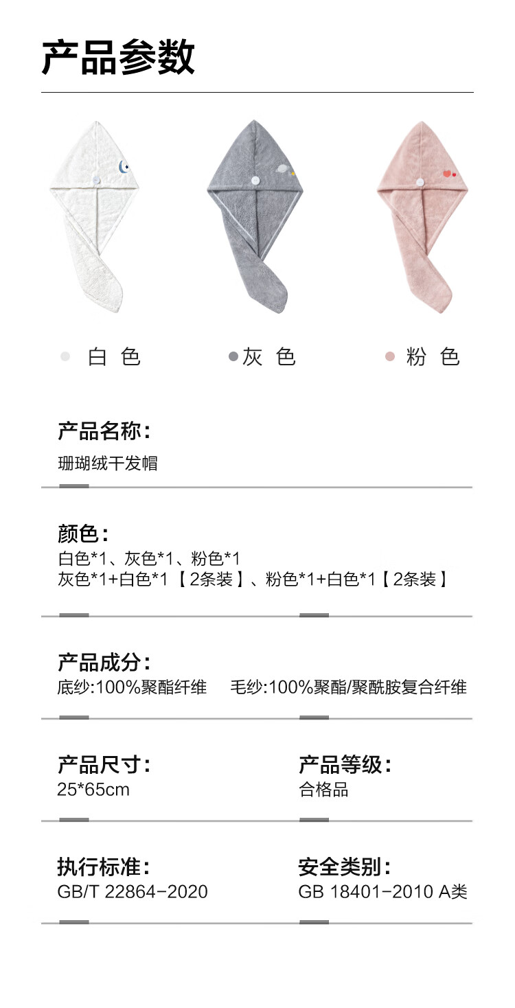 详情-23.jpg