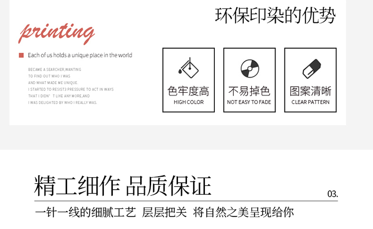 详情_08.jpg