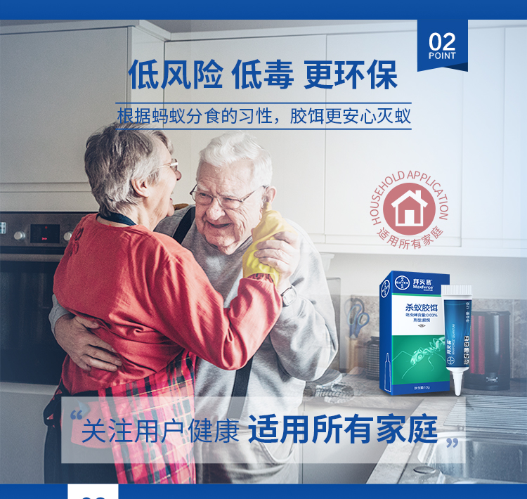 详情-04.jpg