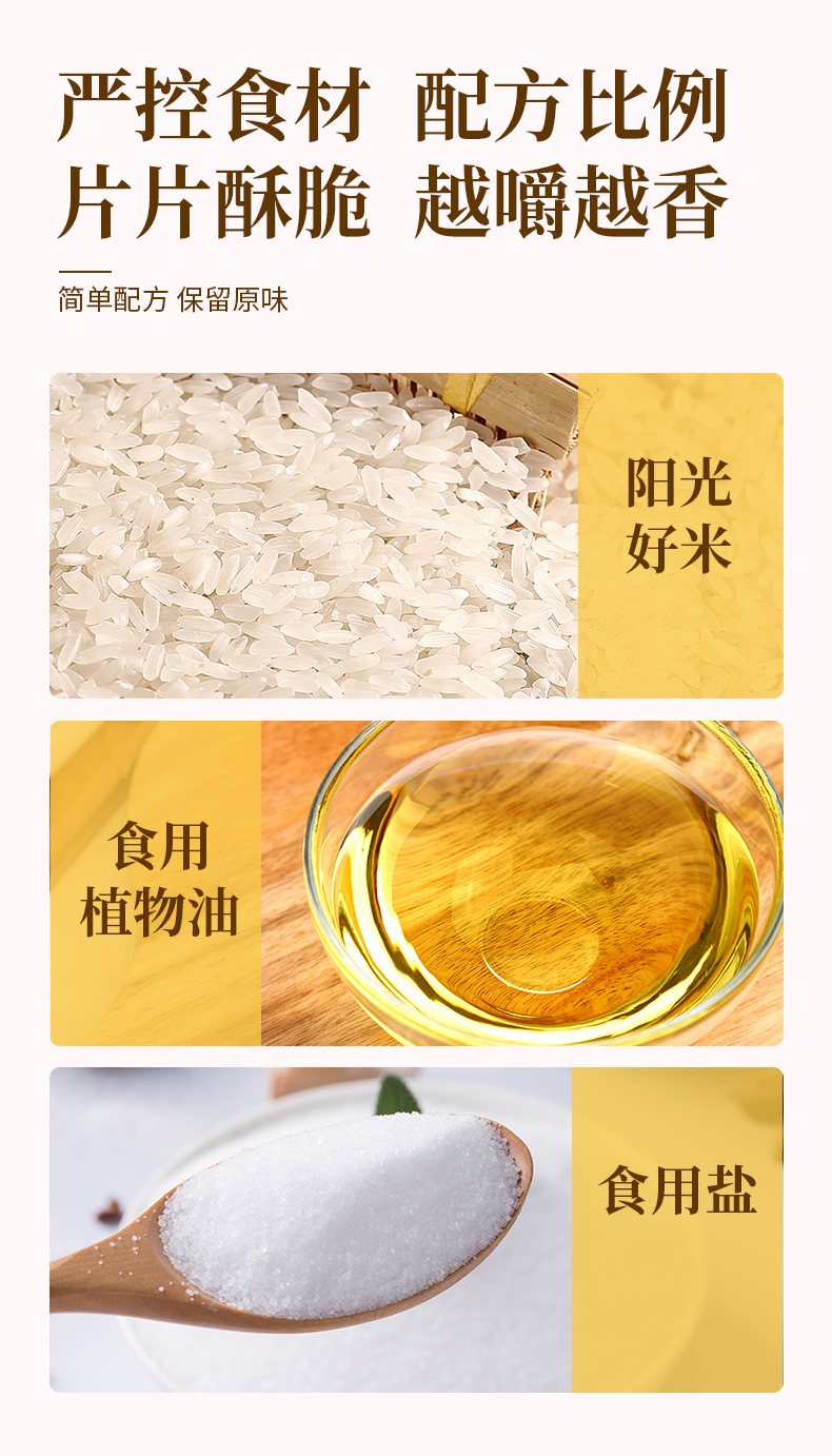 锅巴_05.jpg