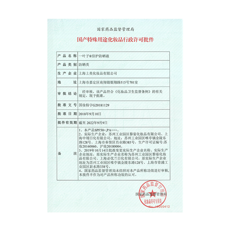 详情-08.jpg