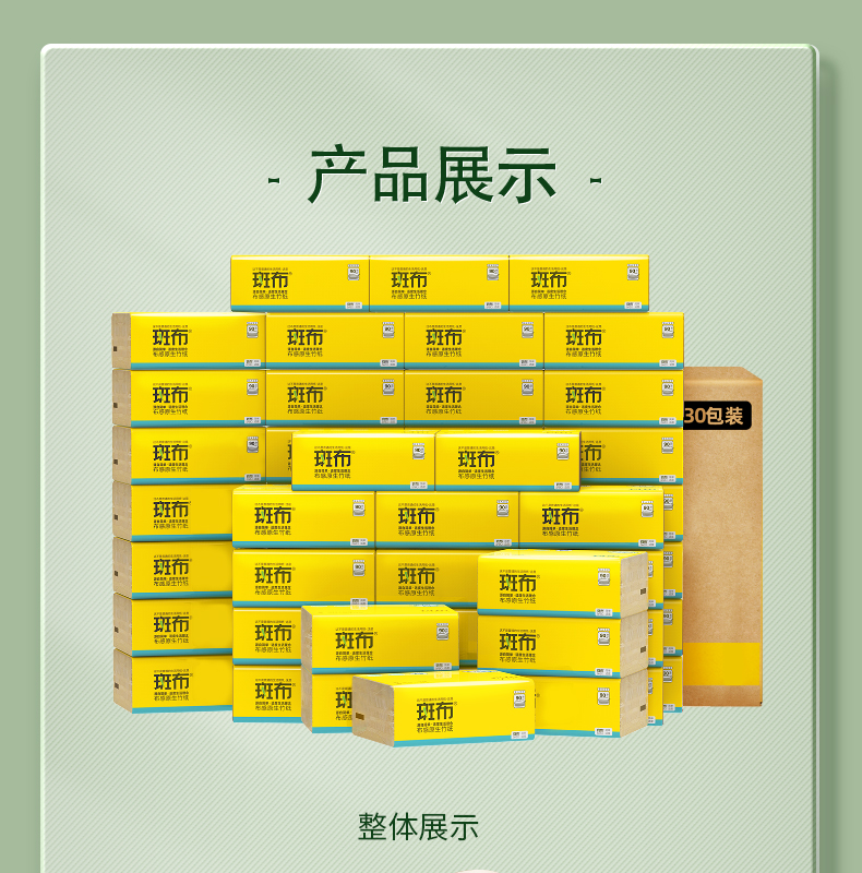 详情-09.jpg