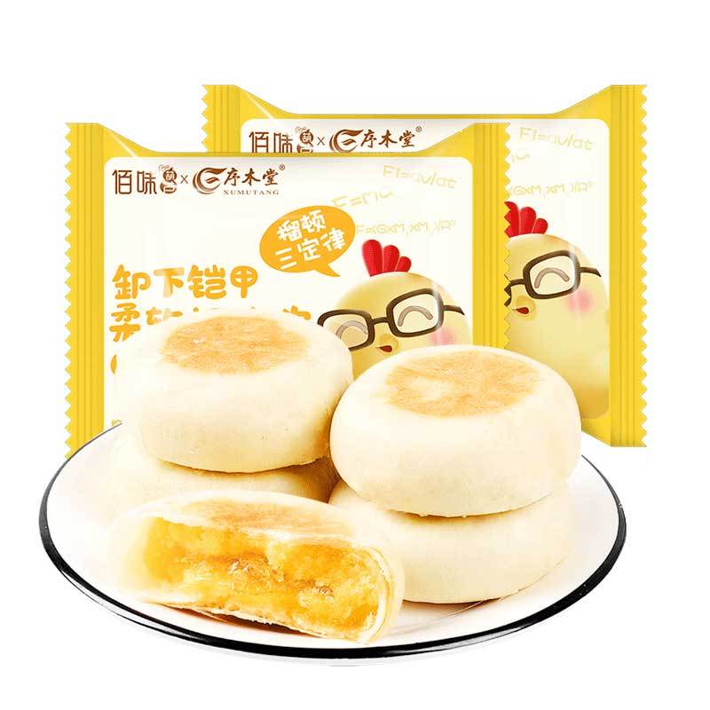 [QZM]佰味葫芦爆浆流心榴莲酥酥饼500g礼盒版