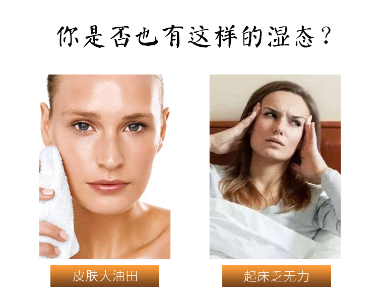 红豆薏米芡实茶-详情页_02.jpg