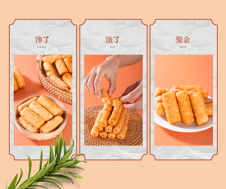 小油条详情页_11.jpg