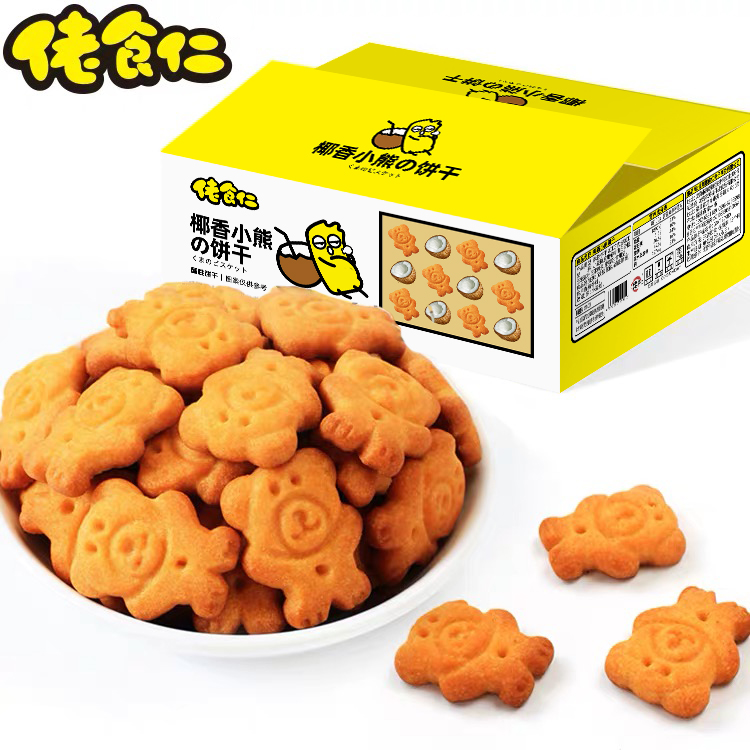 QZ佬食仁椰香小熊饼干400g/箱一箱约16包