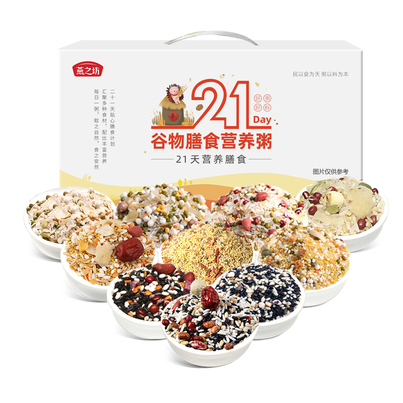 【QZ】燕之坊五谷杂粮谷物膳食营养粥 2.1kg