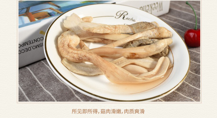 鸡腿菇3.jpg