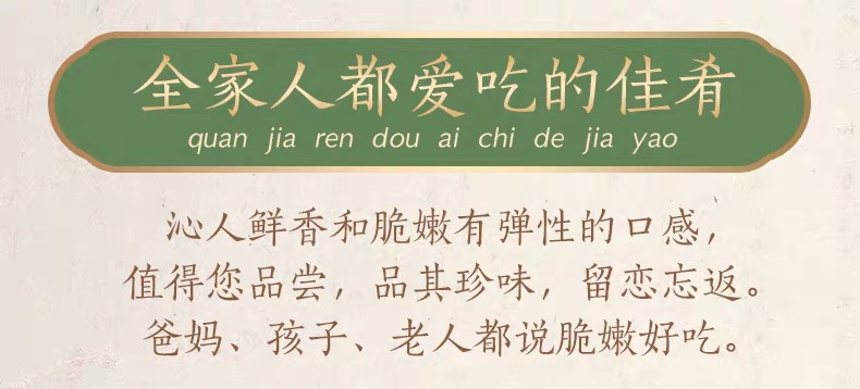 详情页7.jpg