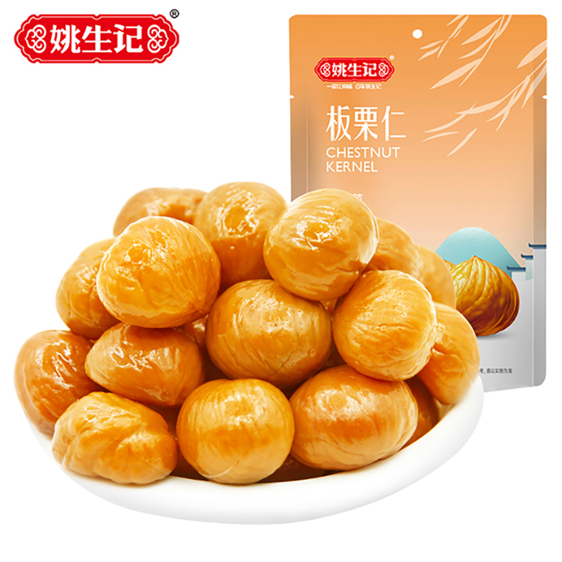 【QZ】姚生记板栗仁88g*3袋