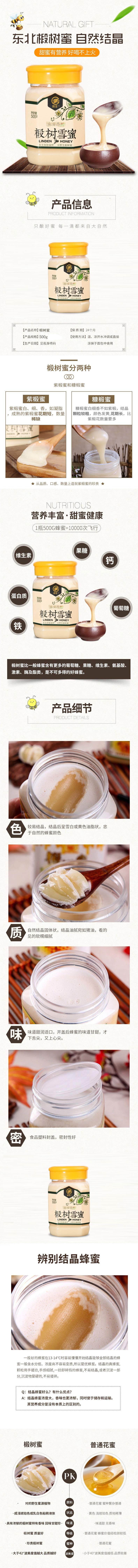 详情图.jpg
