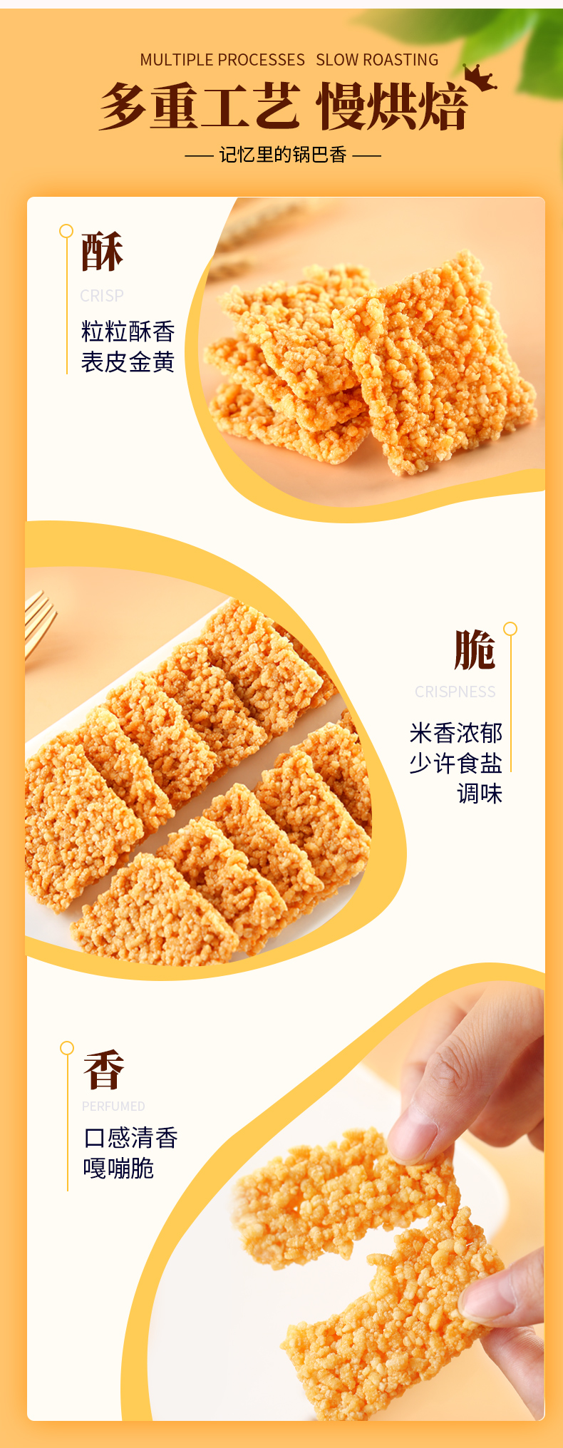 锅巴_06.jpg