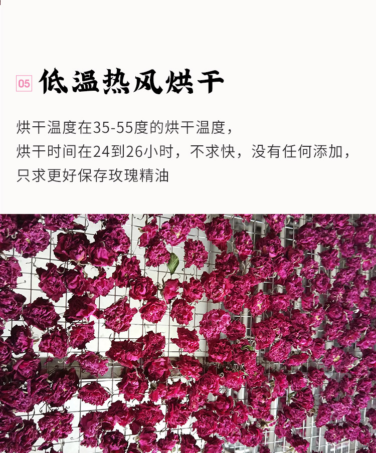 玫瑰花冠袋装_08.jpg