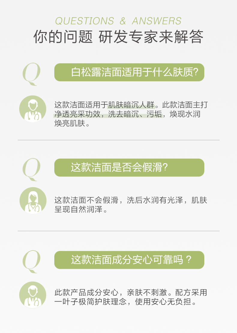 详情-17.jpg