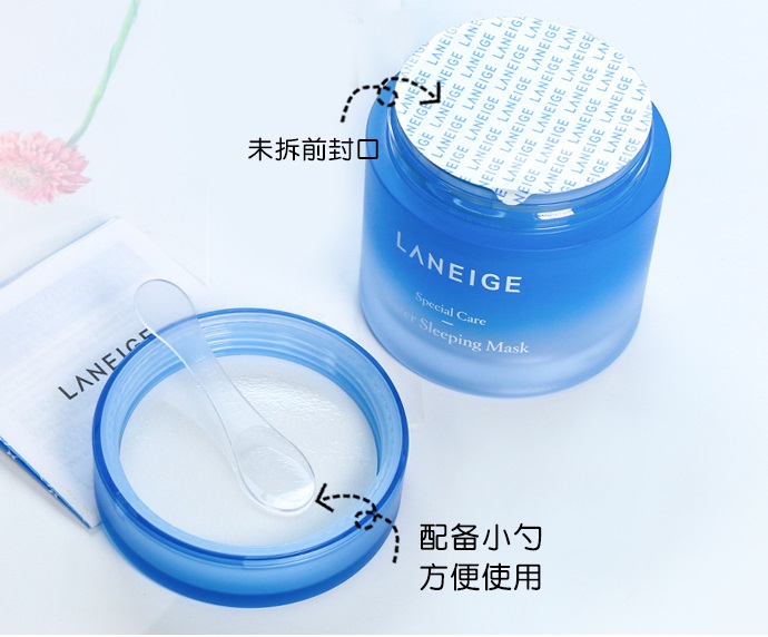 兰芝（LANEIGE）面膜睡眠免洗 滋润保湿补水修护水润 睡眠免洗面膜70ml-YT