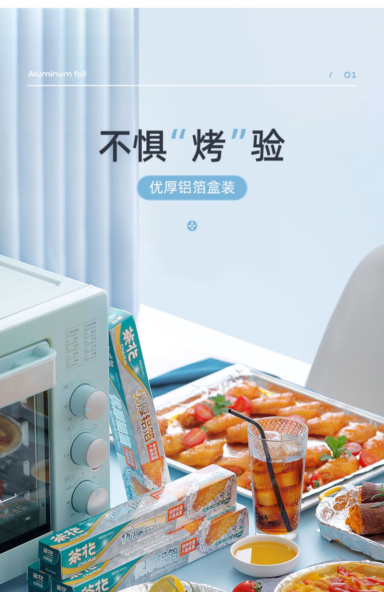详情-01.jpg