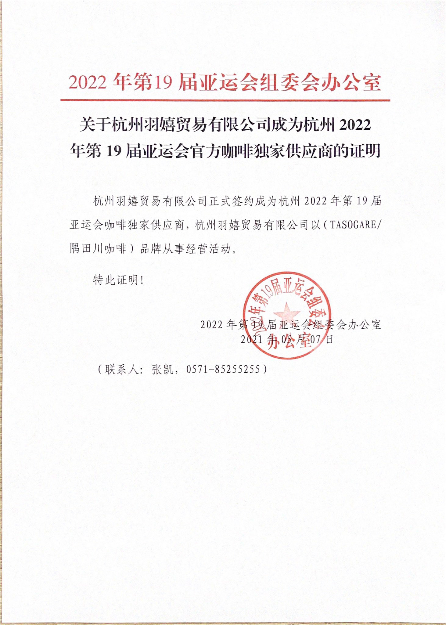详情-23.jpg