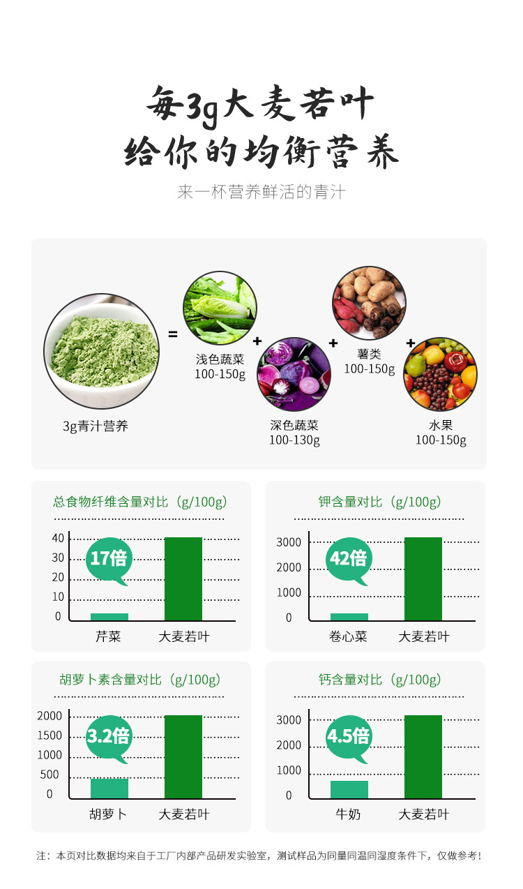 青汁_05.jpg