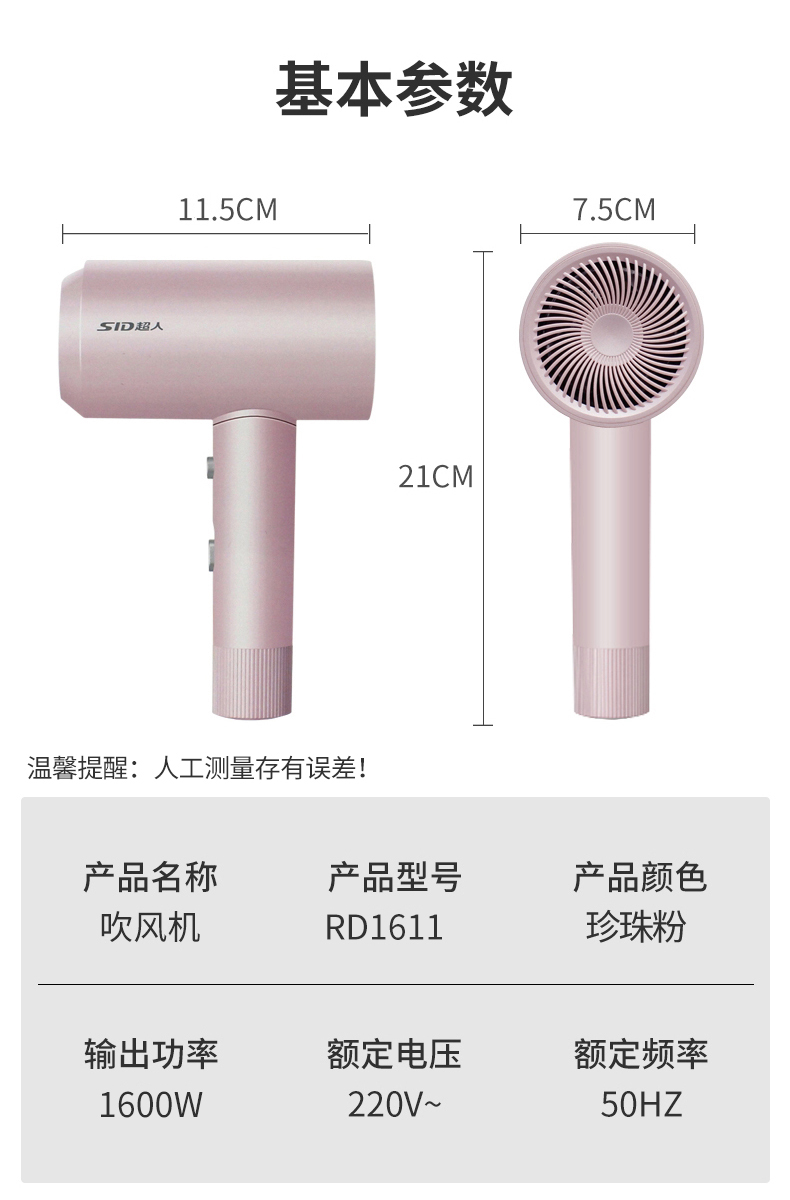 详情-17.jpg