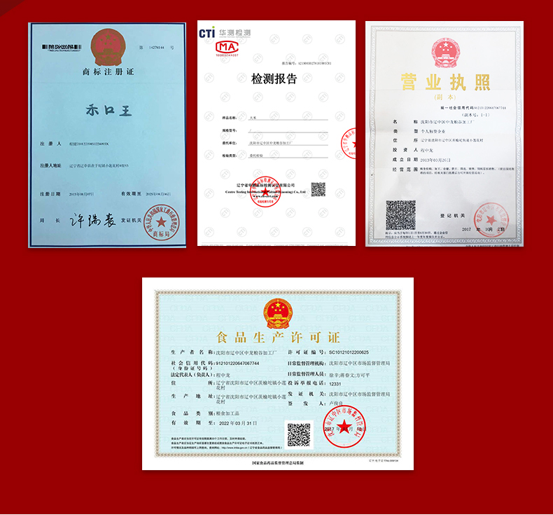 宝贝详情_07.jpg