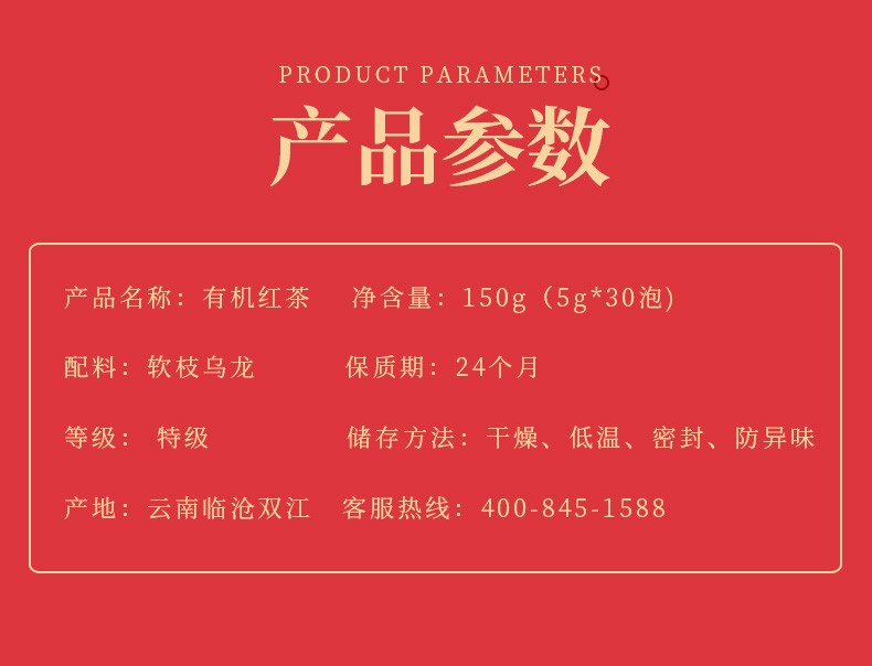 详情-05.jpg