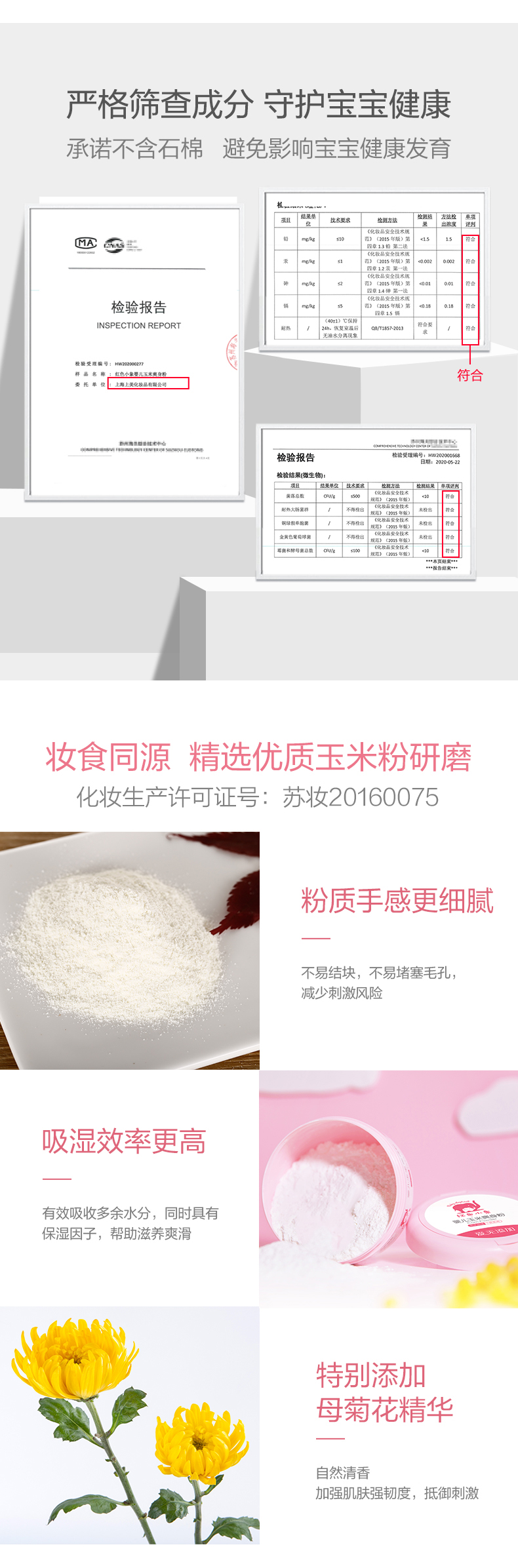 详情-03.jpg