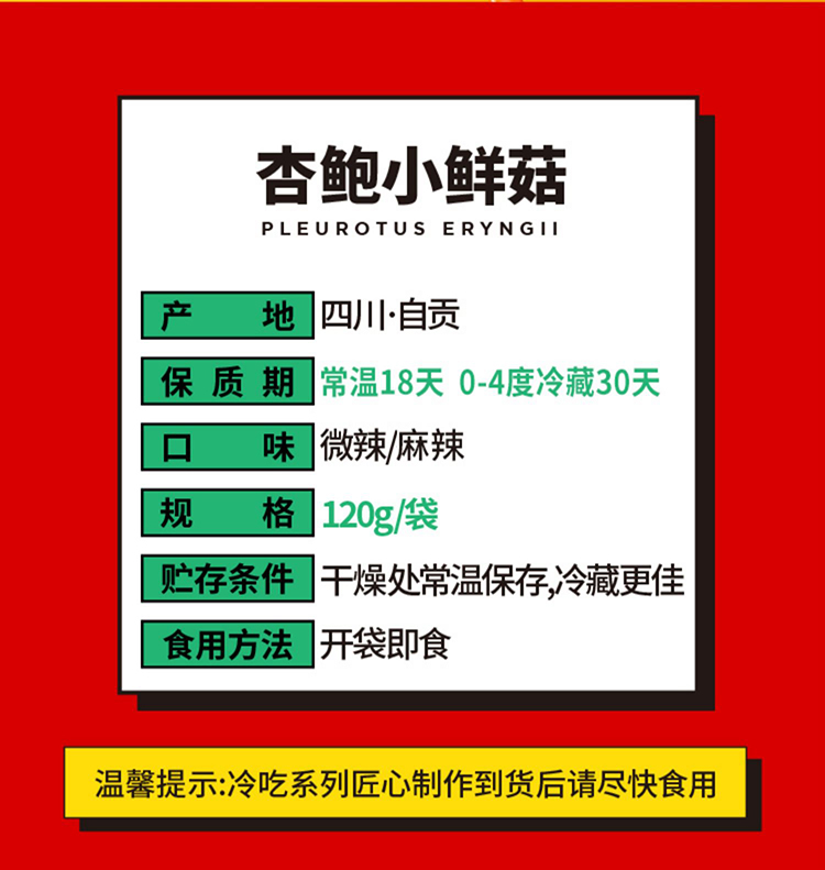 详情-07.jpg