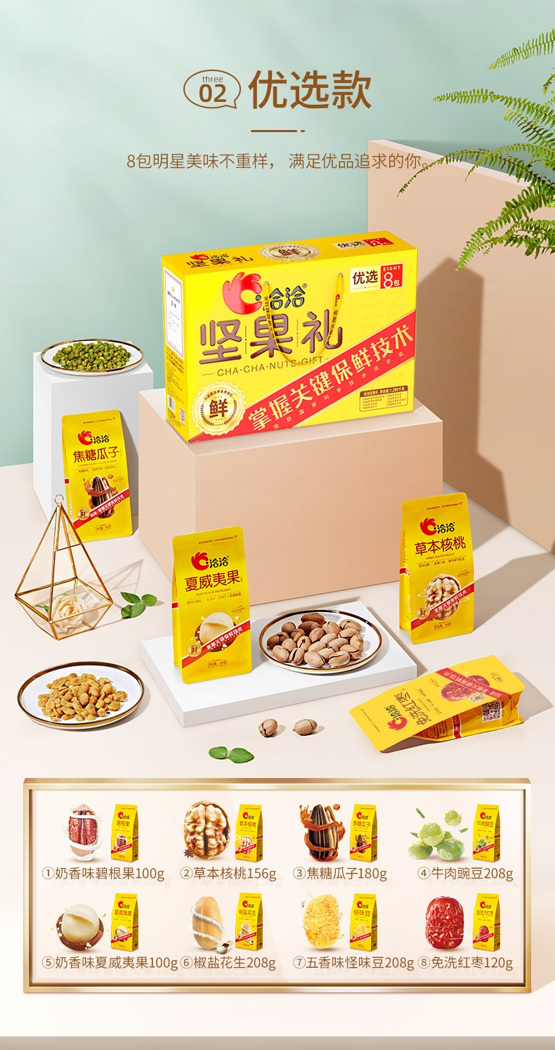 详情-05.jpg
